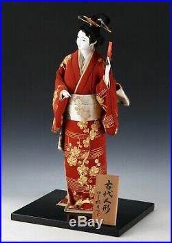 Beautiful Old Vintage Geisha Doll -Traditional Style- Kyo Doll 55cm Rare Size