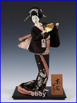 Japanese Beautiful Old Vintage GEISHA Doll -The Fan- Princess Style