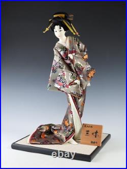 Japanese Beautiful Old Vintage Geisha Doll -Classic Geisha Style- 58cm size Japanese Beautiful Old Vintage Geisha Doll -Classic Geisha Style- 58cm size