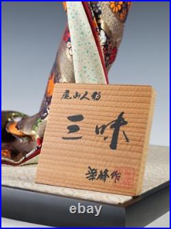 Japanese Beautiful Old Vintage Geisha Doll -Classic Geisha Style- 58cm size Japanese Beautiful Old Vintage Geisha Doll -Classic Geisha Style- 58cm size