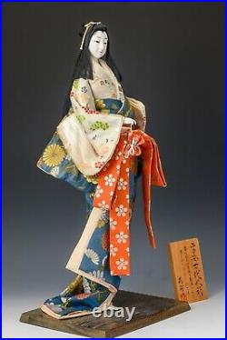 Japanese Old Vintage Beautiful Geisha Doll -Classic Style-