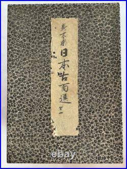 Mask Wooden 20cm Square Hand-Carved Old-Style Rare Ikuyama Vintage Mask Wooden 20cm Square Hand-Carved Old-Style Rare Ikuyama Vintage