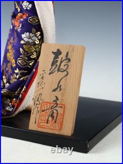 Old Vintage Japanese GEISHA Doll -Traditional Percussion Style- Sumire Doll