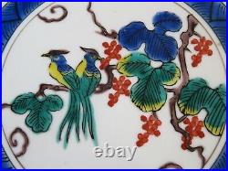 Old / Vintage Japanese Ko Kutani Style Shaped Dish, Plate Birds Imari, Arita
