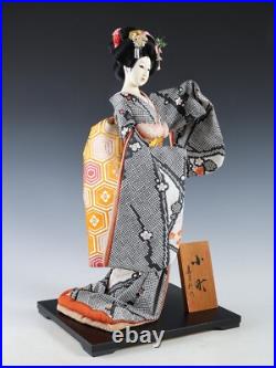 Old Vintage Japanese Peony GEISHA Doll -Traditional Style- Sumire Doll Old Vintage Japanese Peony GEISHA Doll -Traditional Style- Sumire Doll