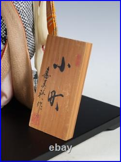 Old Vintage Japanese Peony GEISHA Doll -Traditional Style- Sumire Doll Old Vintage Japanese Peony GEISHA Doll -Traditional Style- Sumire Doll