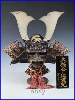 Old Vintage Japanese Samurai Helmet Kabuto -Hard to find product- Genji Style