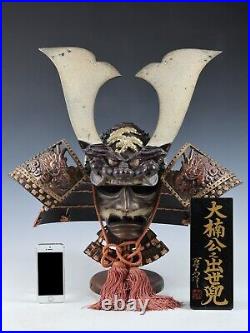 Old Vintage Japanese Samurai Helmet Kabuto -Hard to find product- Genji Style