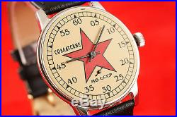 RED STAR RED ARMY Vintage Russian USSR military style OLD stock wrist watch