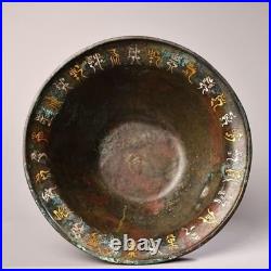 Vintage Bronze Belt with Gold and Silver Inscriptions, Old Housekeeper Style