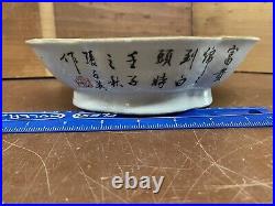 Vintage Horchow Style Bowl Old Chinese Bowl