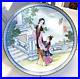 Vintage-Old-Retro-Antique-Style-Oriental-Japanese-Chinese-China-Plates-1980s-Set-01-nz